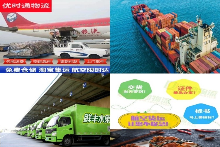 东乡到葡萄牙航空货运公司-东乡到葡萄牙物流专线
